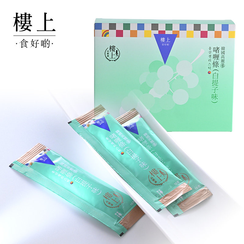 中国香港楼上韩国高丽参啫喱条礼盒（白提子味）15克×30包(直邮),传统滋补营养品,高丽参及其制品,淘宝优惠券,粉丝福利购,淘宝优惠卷