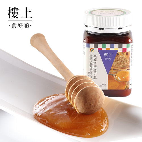 澳洲香港麦卢卡蜂蜜楼上