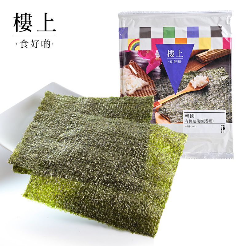 香港楼上紫菜包饭原料寿司有机