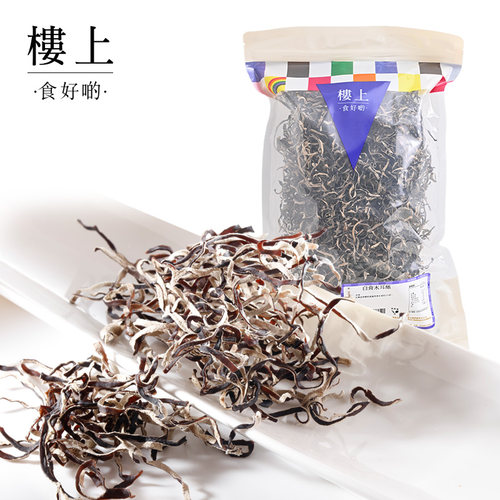 木耳丝香港楼上食材227g直邮