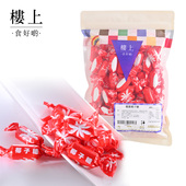 集货 中国香港楼上 老零食椰汁糖果450克硬糖 怀旧椰子糖 经典