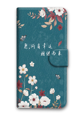 皮套蚕丝仿皮vivo翻盖