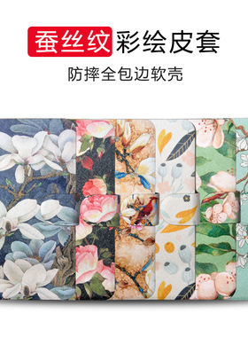 荣耀手机壳x50i+皮套x40gt软硅胶x30i全包x20se保护x10翻盖x60i+彩绘magic5/4/3/2/promax