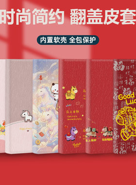 2026马年翻盖皮套适用于手机壳y37c保护套y39防摔y28软y36i/y35m/y33t/v60/v50e/v40se/v27/v25