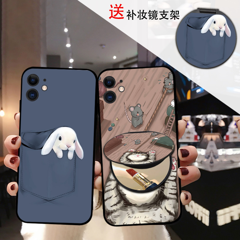 苹果12pro max手机壳,苹果12pro max充电器 适用于苹果12手机壳iphone12promax软硅胶11套浮雕12mini防摔11pormax