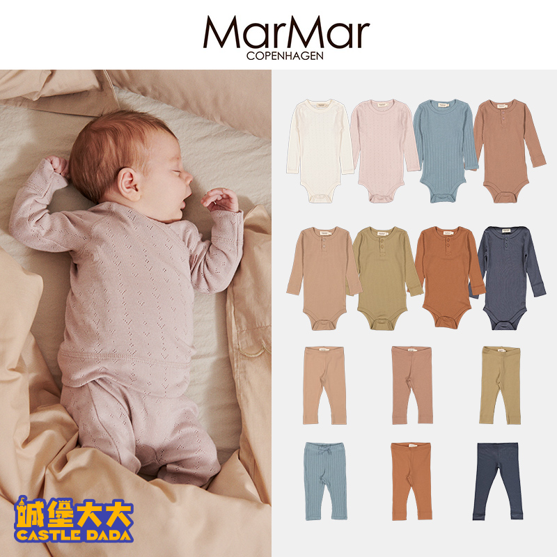 Marmar24秋冬宝宝莫代尔包屁衣