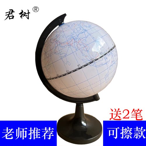 君树手工制作线稿填充涂色地球仪