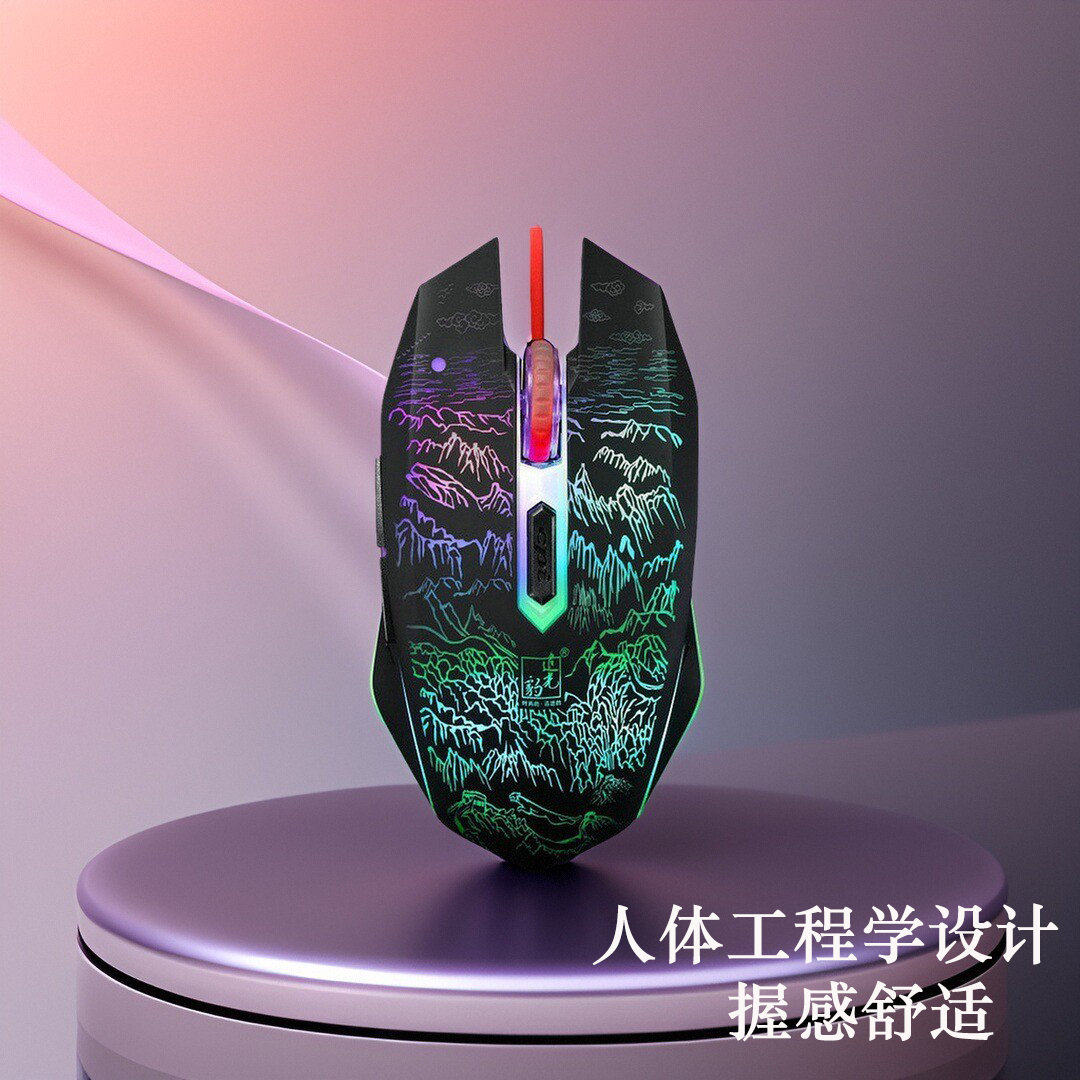 追光豹t9电竞游戏有线鼠标