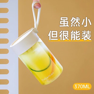 女高颜值儿童迷你便携随手杯学生小容量直饮塑料杯子 富光水杯夏季