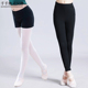 中国舞黑裤 儿童舞蹈裤 弹力艺考训练体操裤 女童芭蕾舞打底裤 练功裤