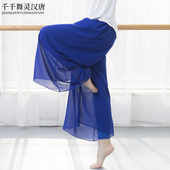 现代舞双层雪纺阔腿裤 形体飘逸舞蹈服古典中国风 成人女宽松练功裤