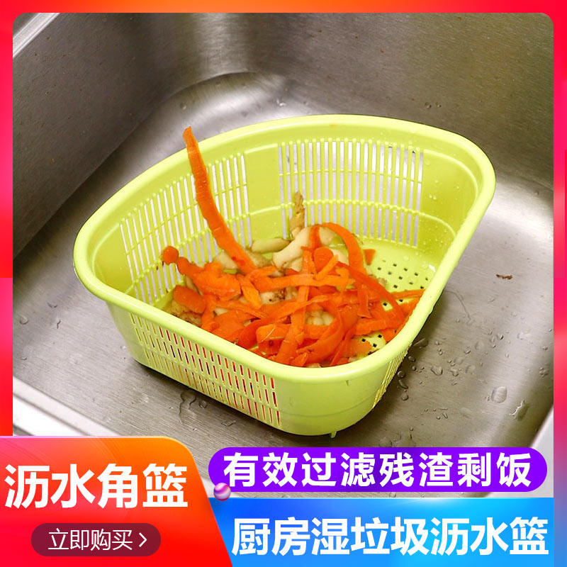 日本三角水槽沥水篮网兜厨余残渣剩饭干湿垃圾分类过滤袋水池漏斗