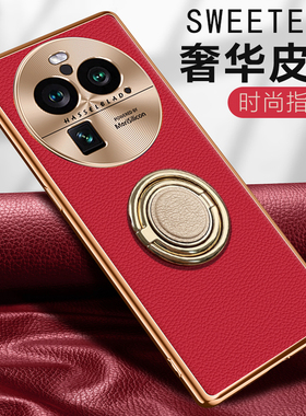 适用oppo findX6手机壳oppofindX7pro保护壳新款带指环支架挂绳防摔女时尚奢华男find壳X6全包软Ultra红色X7