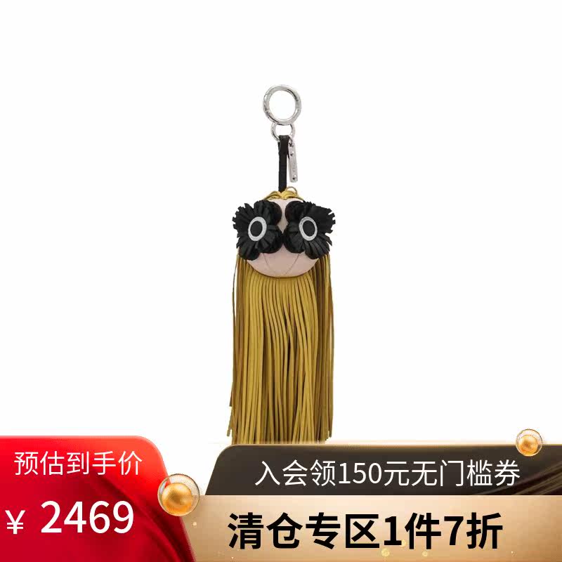 Fendi芬迪鑰匙扣 Fringe-Eyes系列女士牛皮流蘇鑰匙鏈包包挂飾在類目 箱包皮具/熱銷女包/男包, 箱包相關配件中 - 來自Buy2taobao.com提供專業的淘寶代購服務