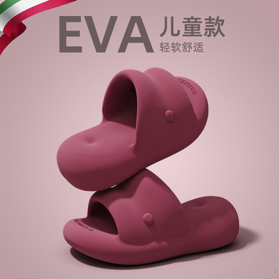 儿童专用拖鞋eva材质防臭防滑女童2025新款室内可外穿宝宝凉拖鞋S