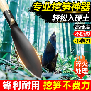 挖笋子专用工具特小号铲子专业挖笋神器挖春冬竹笋野菜刀农用钢镐