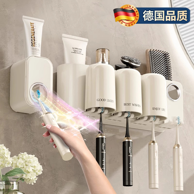 牙刷架子置物架2025新款高端免打孔漱口杯刷牙杯卫生间壁挂架子S