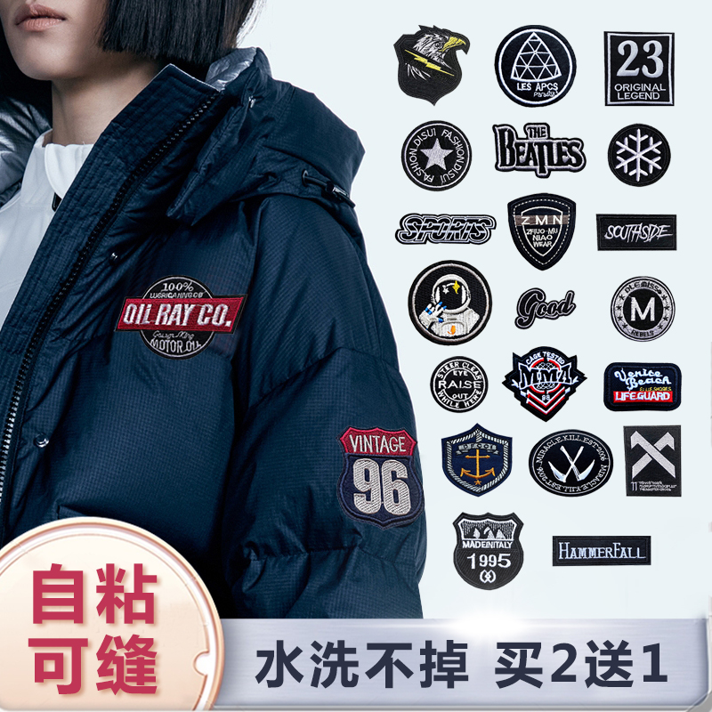 羽绒服补丁贴高端修补大号logo贴