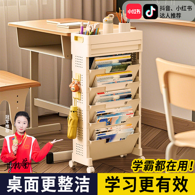 【学生课桌侧边收纳】可移动书架