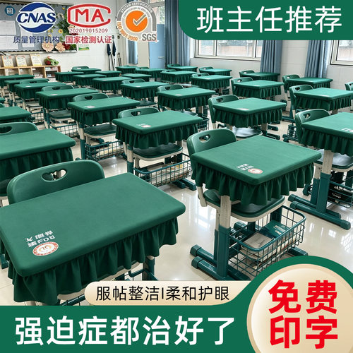 【学生桌布课桌套】加厚耐用定制