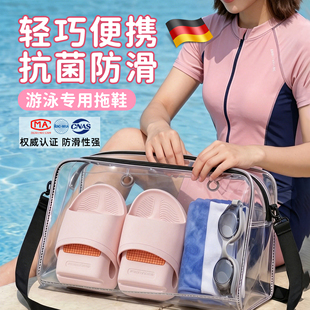 游泳馆专用拖鞋防滑女便携式可折叠凉拖鞋轻巧速干软底夏季外穿iw