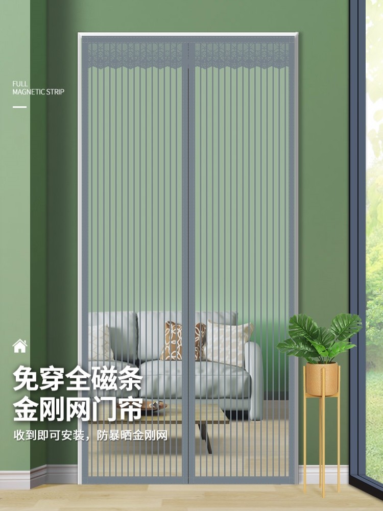 防蝇帘防蚊网阳台别墅客厅纱网门帘强磁磁铁门帘自吸门帘室内