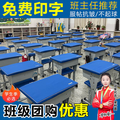 【支持定制】可水洗透气防笔印