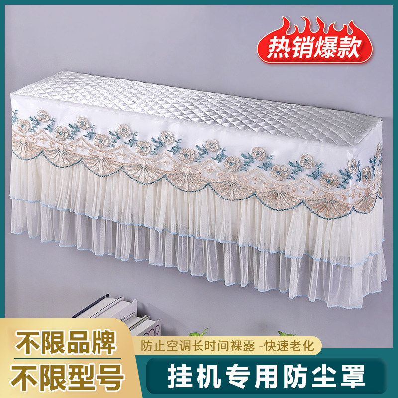 壁挂式空调挂机大3p匹