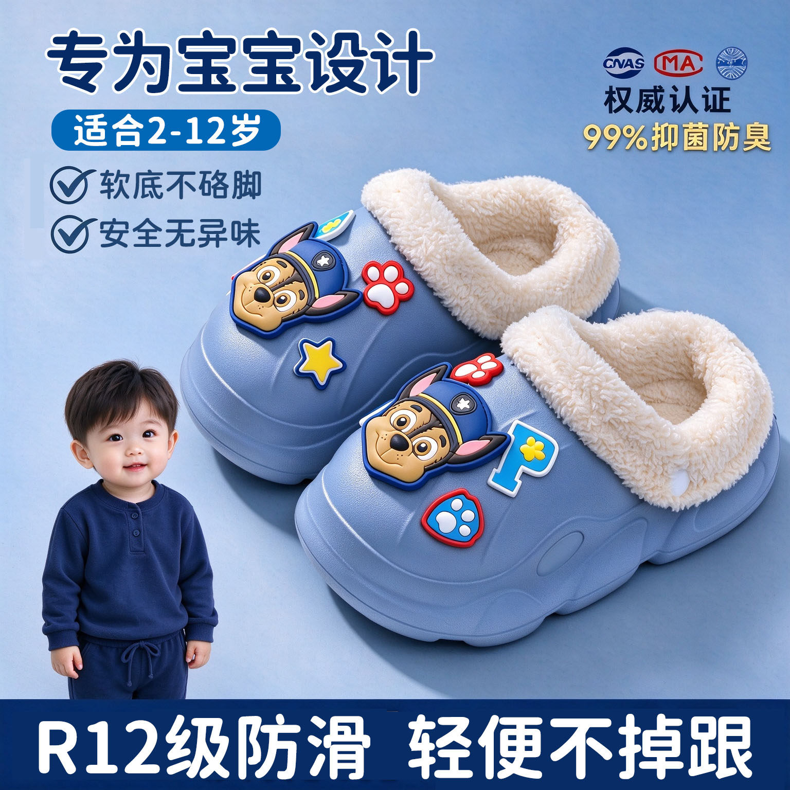 【加绒厚实】拖鞋2岁宝宝冬季