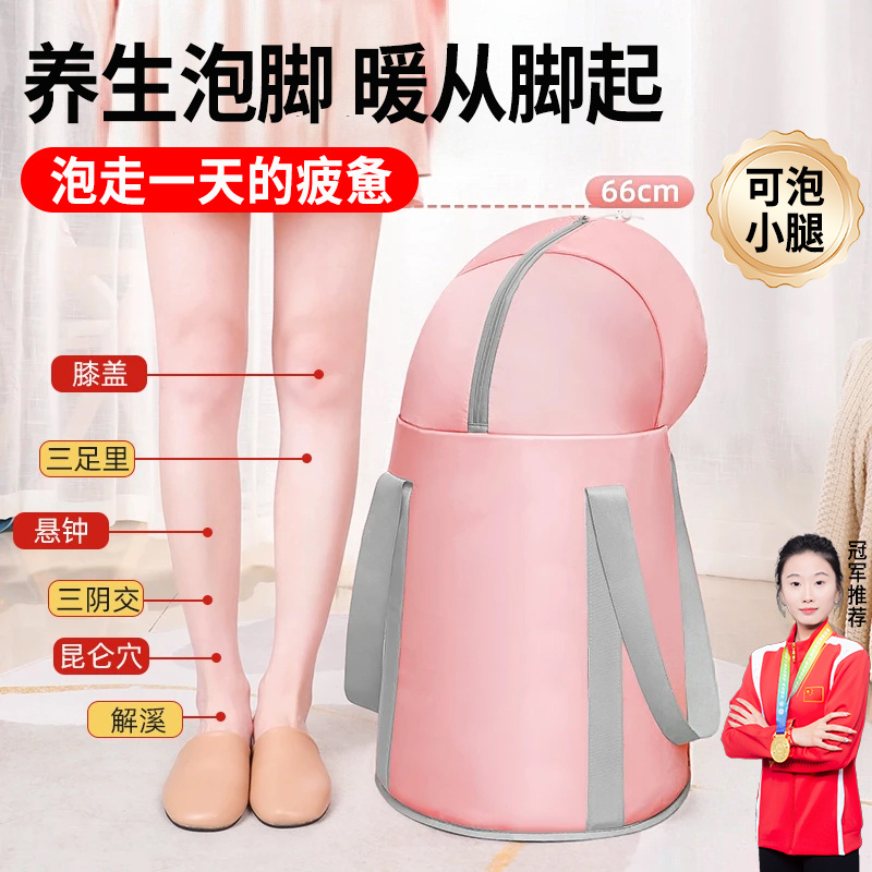 【女士养生泡脚桶】加高过小腿