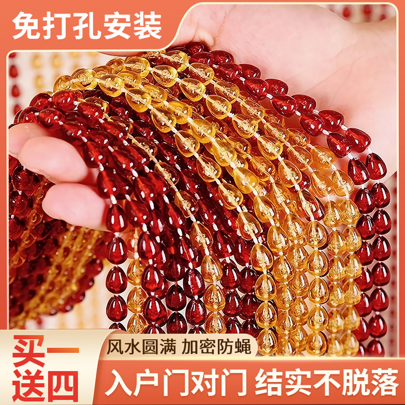 对门珠珠门帘挂珠装饰防蝇玄关