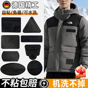 灰色羽绒服补丁贴高级感男士冲锋衣划痕烂洞贴黑色徽章修补贴布F