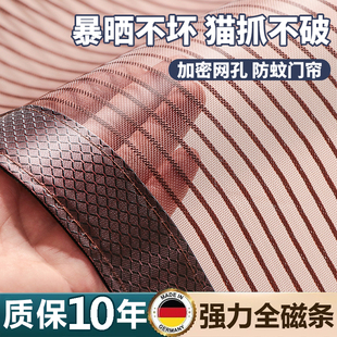 门口防蚊门帘2025新款高档夏天门帘磁吸自吸金刚砂全磁条门脸帘S