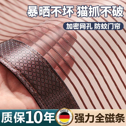 门口防蚊门帘2025新款高档夏天门帘磁吸自吸金刚砂全磁条门脸帘S