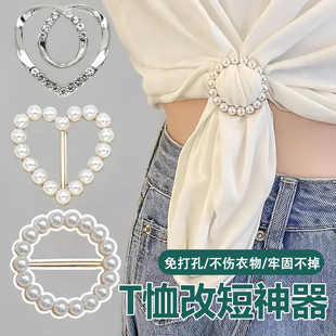 T恤缩短衣角扣长衣改短神器衣服大了收腰神器下摆收紧卡扣收腰XM