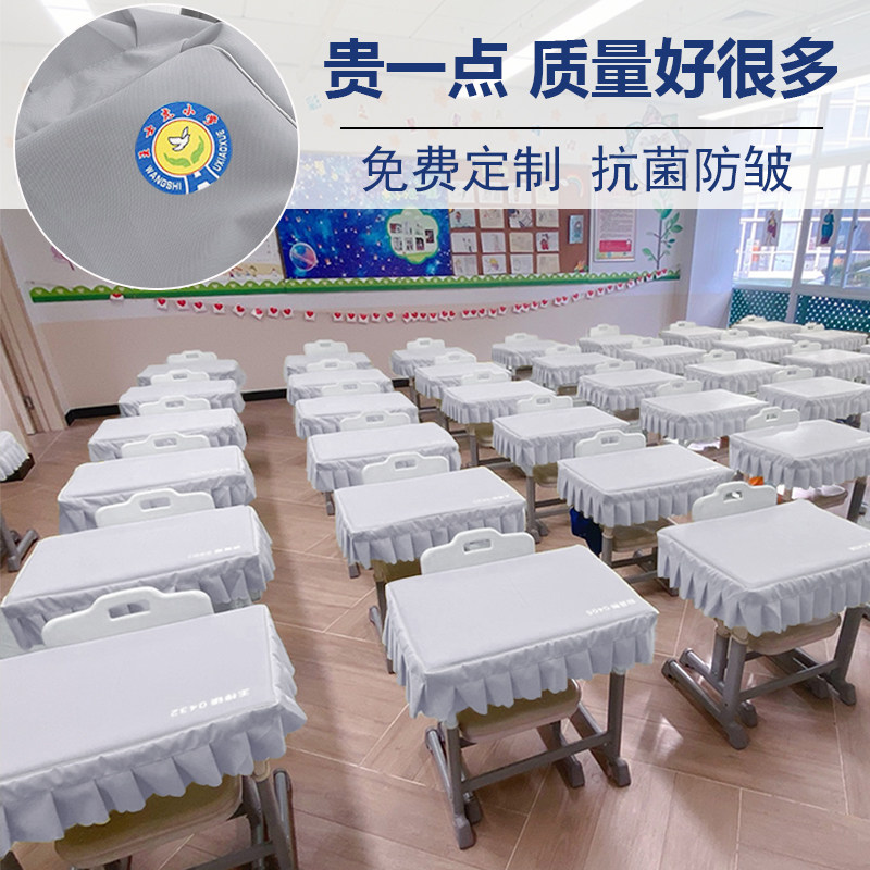 【支持定制】可水洗透气防笔印