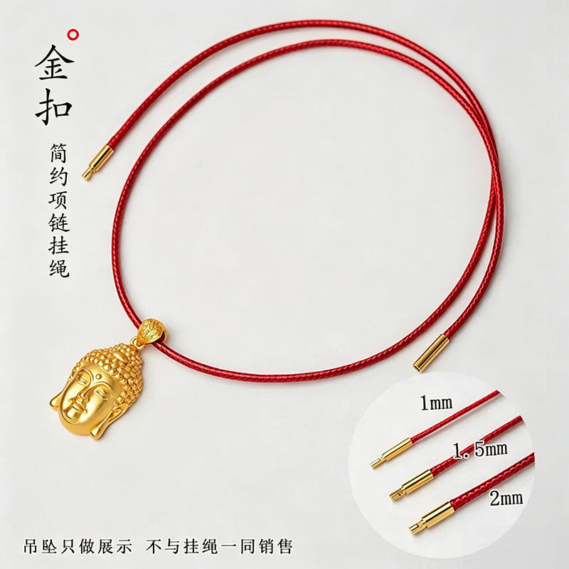 黄金配绳翡翠玉坠挂脖红色绳子男女蜡绳吊坠挂绳项链绳皮绳挂件F