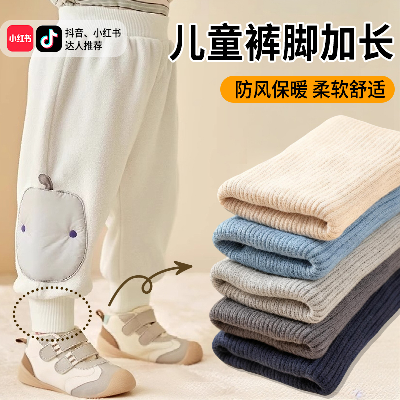 【裤脚加长接边】裤子短了加长