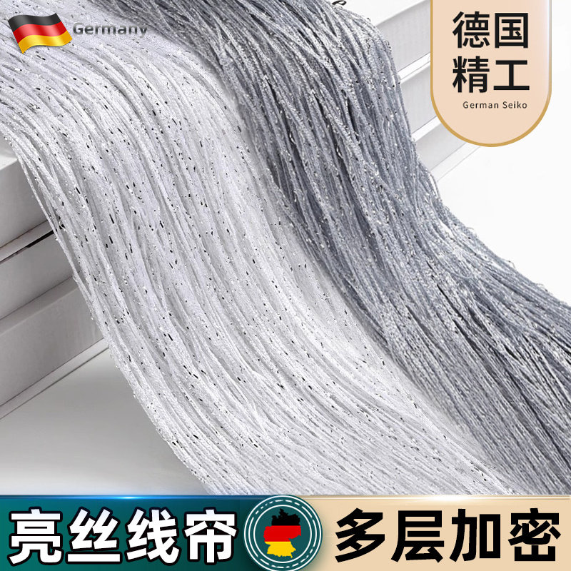 【免打孔定制装饰帘流苏门帘】图片