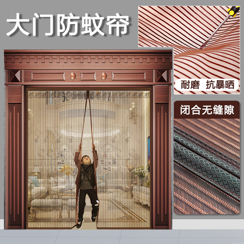 农村大门防蚊门帘入户纱门图片