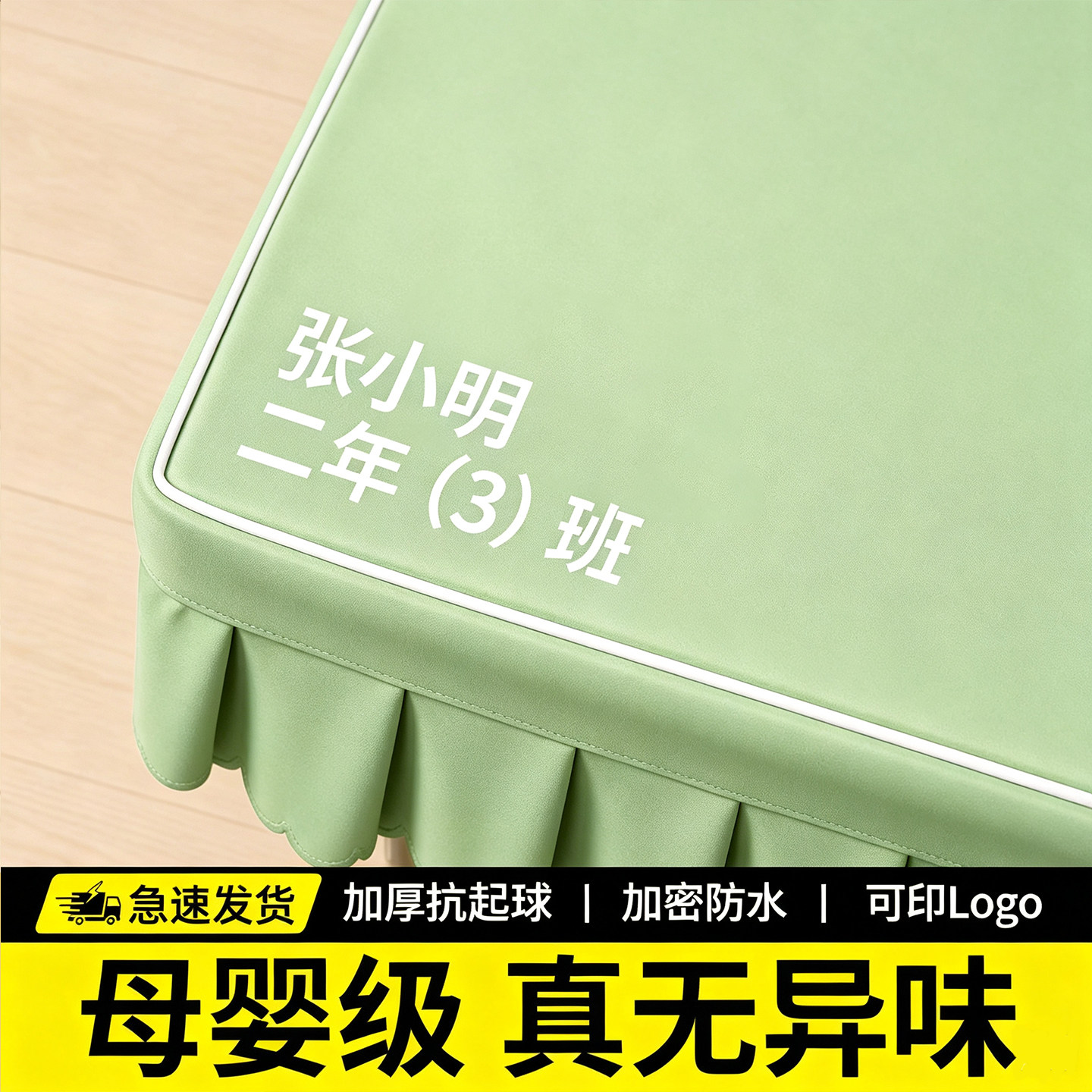 【免费定制】防炫目柔光护眼