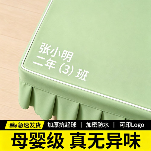 【免费定制】防炫目柔光护眼