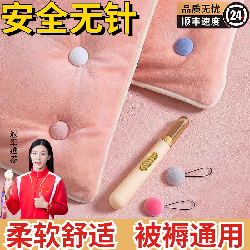 2025新款被子固定器升级版安全无针棉花被子防跑卡扣被褥定位夹M