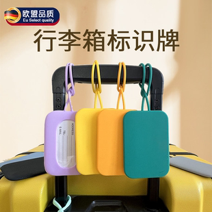 ins风行李箱标识牌防丢托运吊牌创意旅行箱挂牌显眼姓名登机牌R