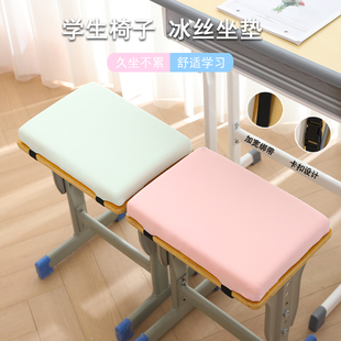 学生教室凳子坐垫幼儿园凉席布艺久坐夏天学生椅宿舍透气增高垫F