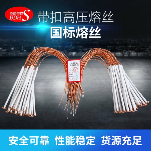 带扣高压熔丝RW-10KV户外跌落式熔断器保险150A 35KV令克开关熔丝