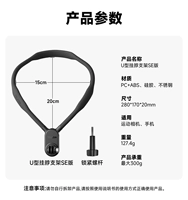 U -shape wanging шее кронштейн se