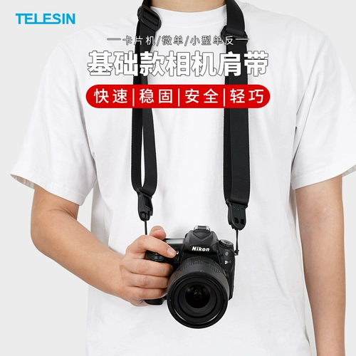 TELESIN Sony, canon, nikon, камера, подтяжки, ремешок для сумки, бретели, 7м, модель R5, модель R6, Z6