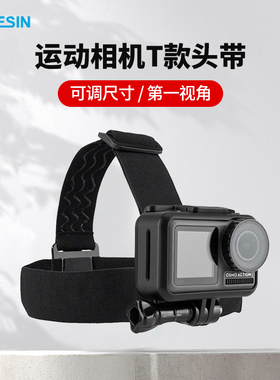 TELESIN泰迅适用GoPro13/12/11配件GoPro11/10/9/8/7运动相机头带骑行insta360大疆action3配件GoPro头戴配件