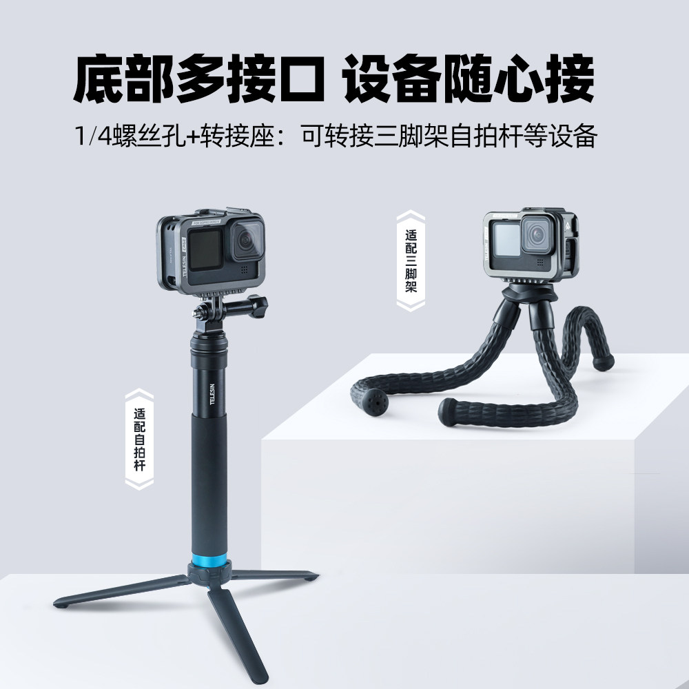 oo9兔笼狗笼金属边框保护框麦风补光灯固定拓展接口lo自拍拍摄o9o